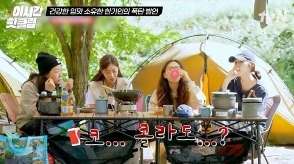 tvN '텐트 밖은 유럽 - 남프랑스편'