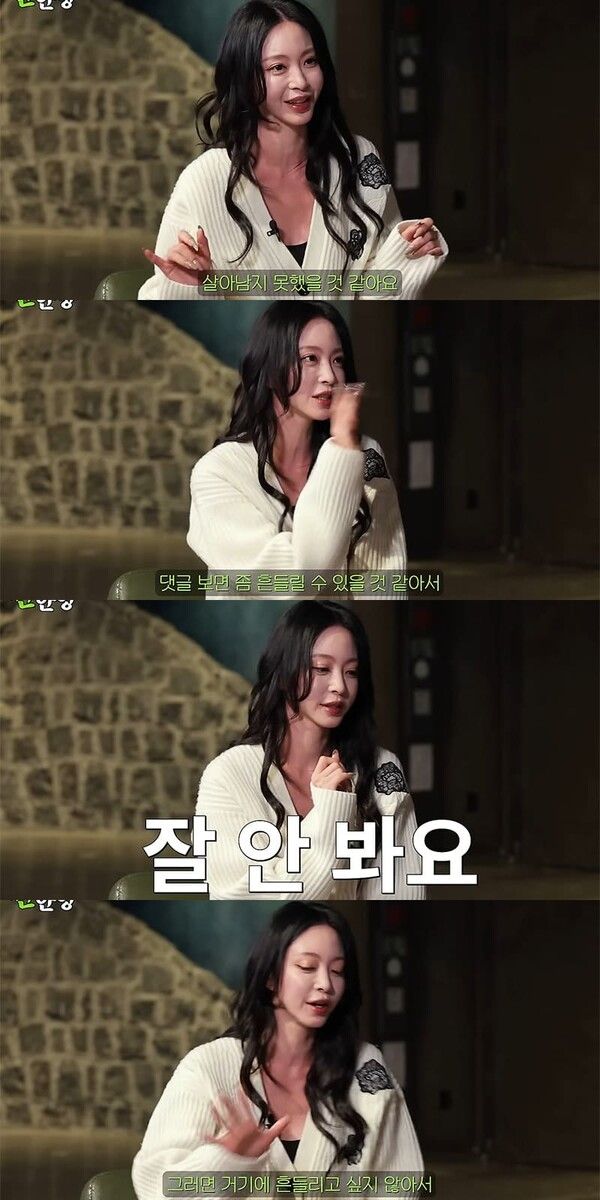 유튜브 채널 '짠한형 신동엽'