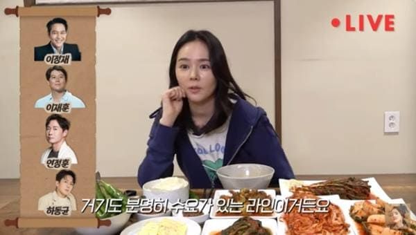 유튜브 '자유부인 한가인'