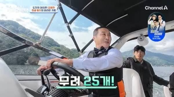 채널A '절친 토큐멘터리 4인용식탁'