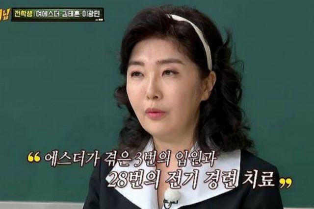 사진=JTBC '아는 형님'