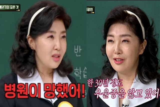 사진=JTBC '아는 형님'