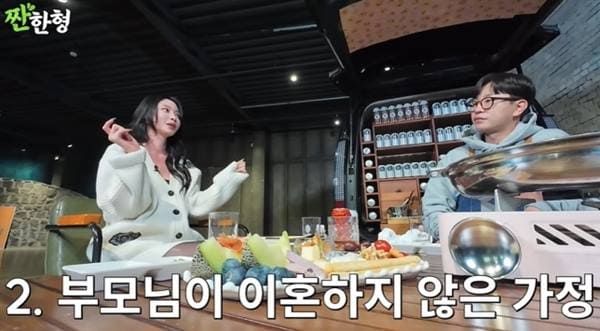 유튜브 '짠한형 신동엽'