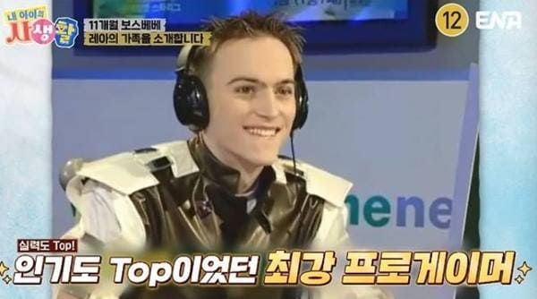 ENA '내 아이의 사생활'