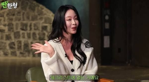 유튜브 '짠한형 신동엽'