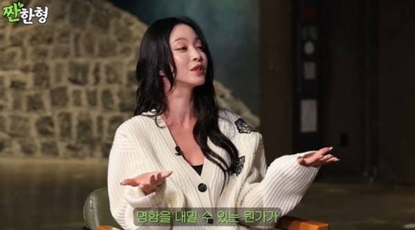 유튜브 '짠한형 신동엽'