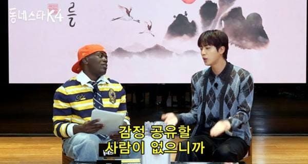 유튜브 '동네스타K'