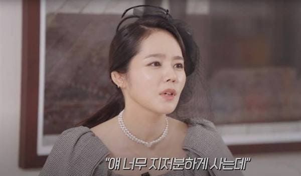 유튜브 '자유부인 한가인'