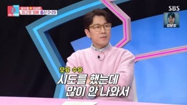 SBS '동상이몽2 - 너는 내 운명'