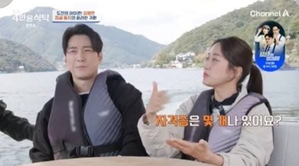 채널A '절친 토큐멘터리 4인용식탁'