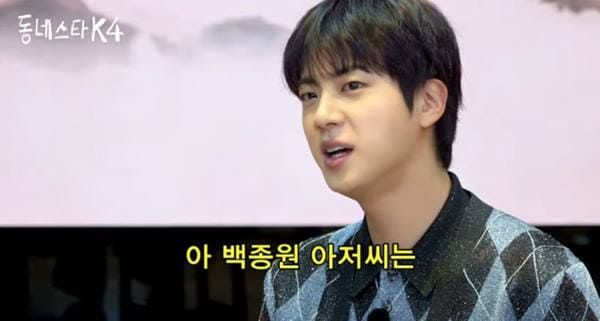 유튜브 '동네스타K'