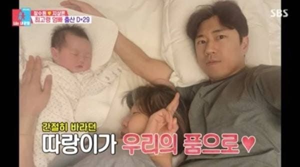 SBS '동상이몽2 - 너는 내 운명'