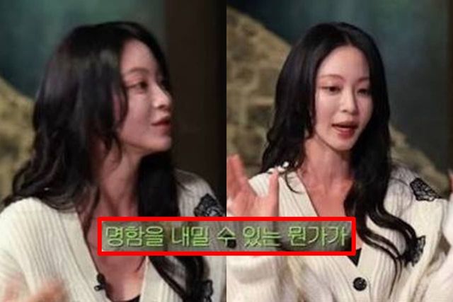 유튜브 '짠한형 신동엽'