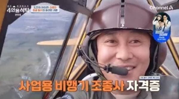 채널A '절친 토큐멘터리 4인용식탁'