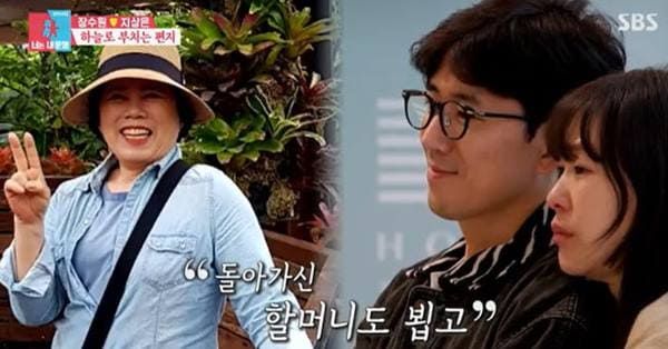 SBS '동상이몽2 - 너는 내 운명'