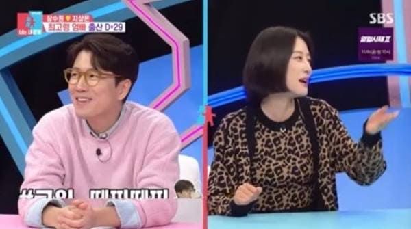 SBS '동상이몽2 - 너는 내 운명'