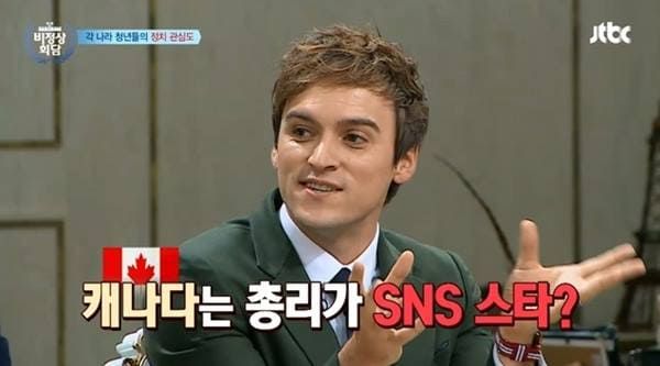 JTBC '비정상회담'