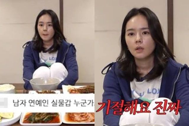 유튜브 '자유부인 한가인'