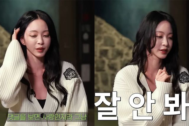 유튜브 채널 '짠한형 신동엽'