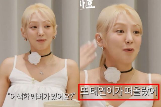 출처:유튜브 채널 '효연의 레벨업'