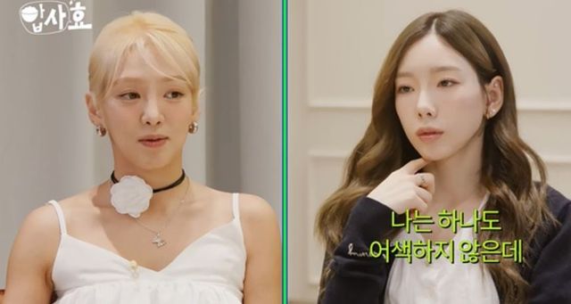 출처:유튜브 채널 '효연의 레벨업'