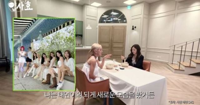 출처:유튜브 채널 '효연의 레벨업'