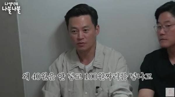 유튜브 '채널 십오야'