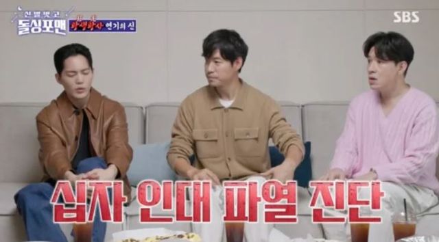 출처:SBS 예능 '신발벗고 돌싱포맨'