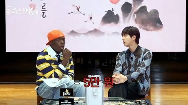 유튜브 '동네스타K'