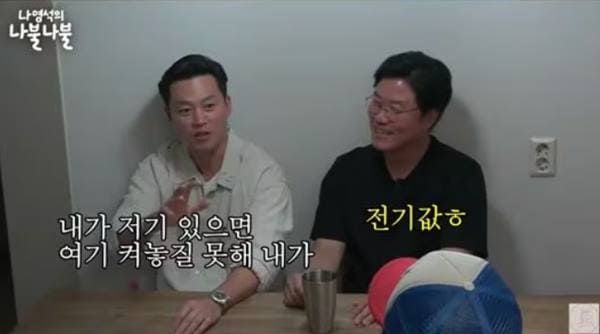 유튜브 '채널 십오야'