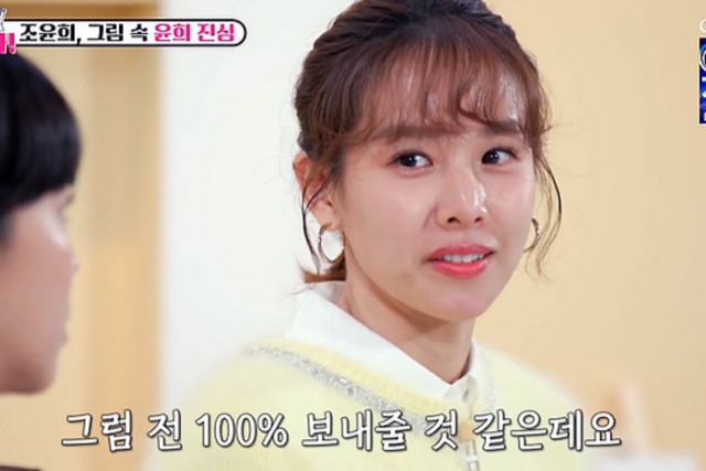 사진= TV CHOSUN '이제 혼자다'