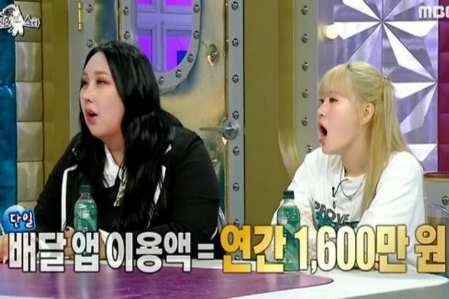 사진= MBC '라디오스타'