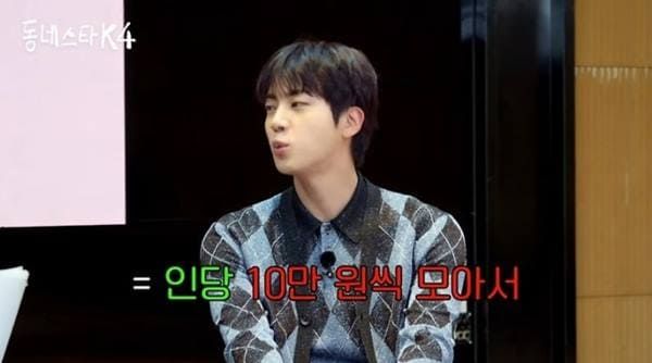 유튜브 '동네스타K'