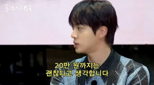 유튜브 '동네스타K'