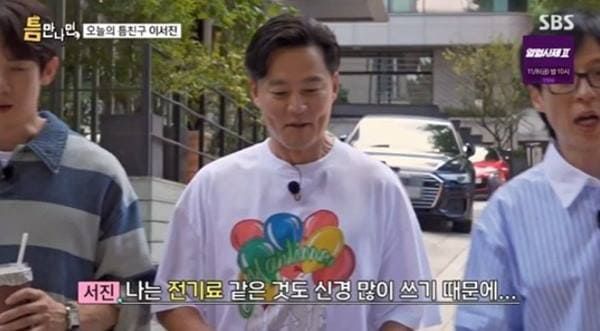SBS '틈만나면' 시즌2