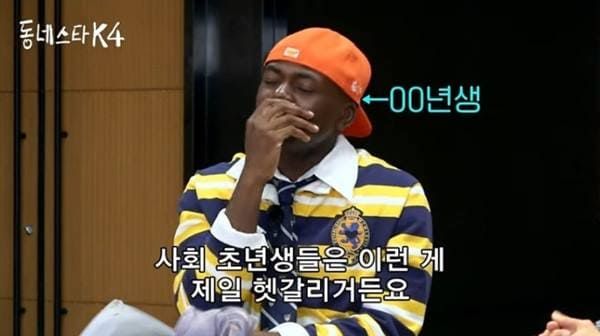 유튜브 '동네스타K'