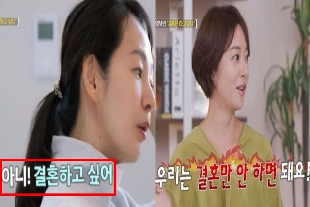 출처:SBS PLUS·E채널 예능 '솔로라서'