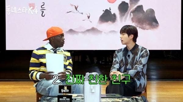 유튜브 '동네스타K'