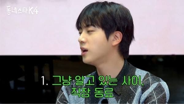 유튜브 '동네스타K'