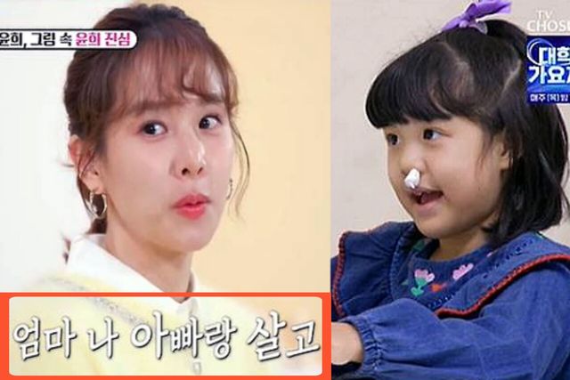 사진= TV CHOSUN '이제 혼자다'