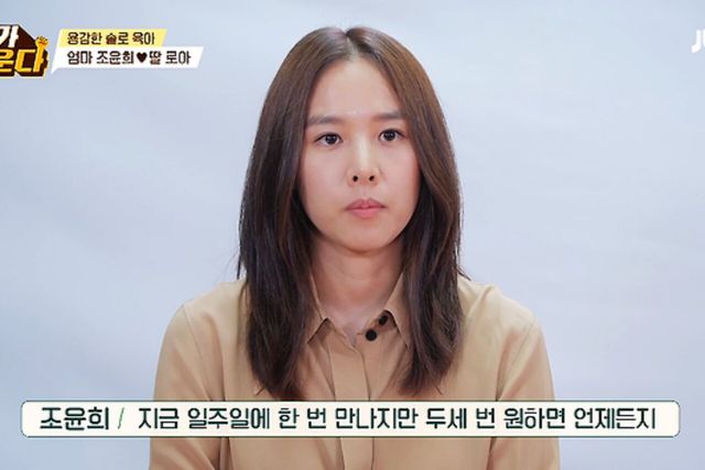 사진= JTBC '용감한 솔로 육아 - 내가 키운다'