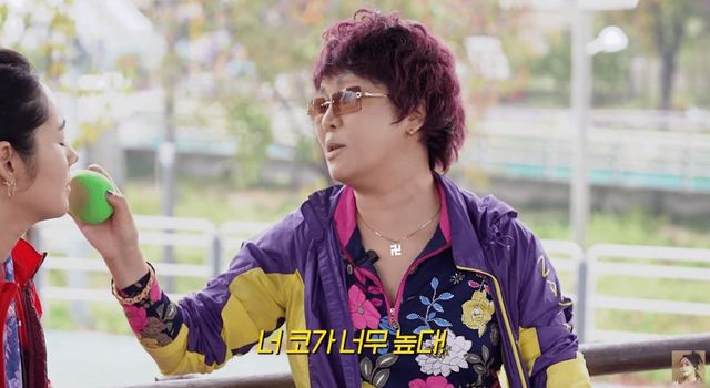 출처: 유튜브 채널 '자유부인 한가인'