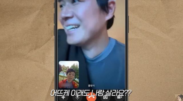 출처: 유튜브 채널 '자유부인 한가인'