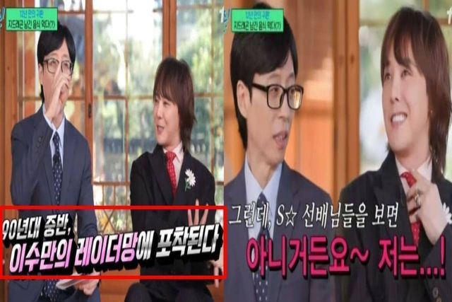 출처:tvN 예능 '유 퀴즈 온 더 블럭'