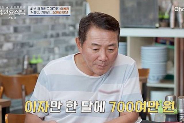 사진=채널A '절친 토큐멘터리 4인용 식탁'