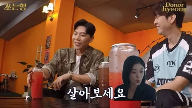 출처:유튜브 채널 '짠한형 신동엽'