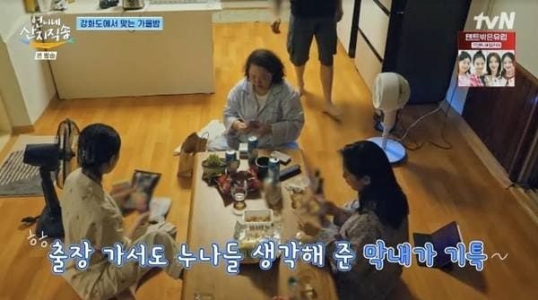 tvN '언니네 산지직송'