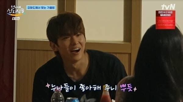 tvN '언니네 산지직송'