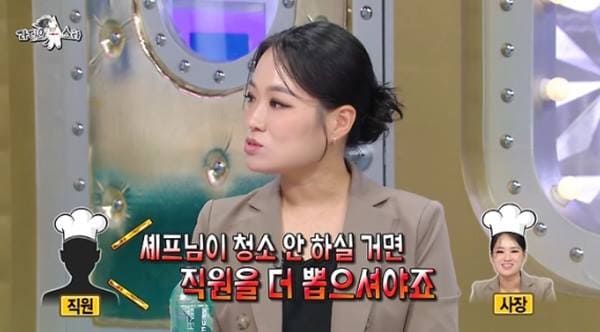 MBC '라디오스타'