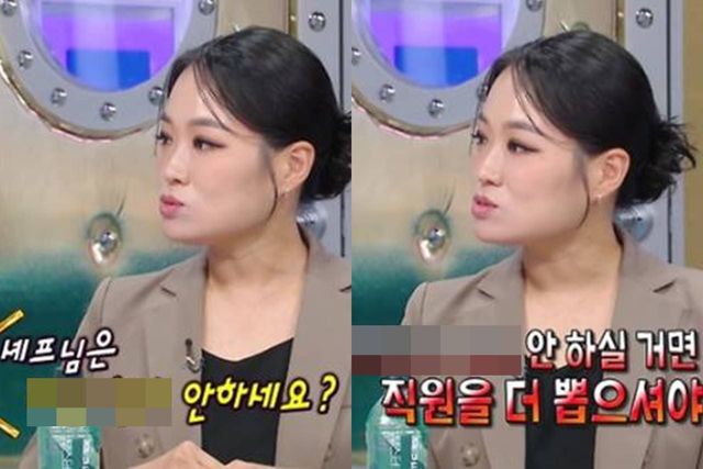 MBC '라디오스타'